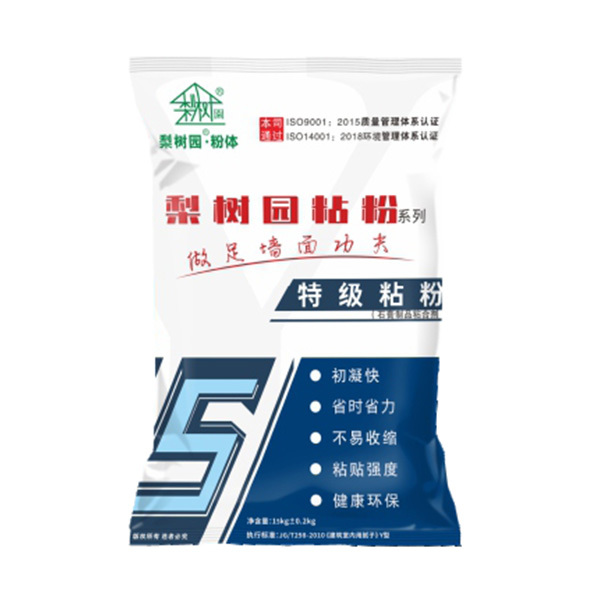 特級粘粉（石膏制品粘合劑）