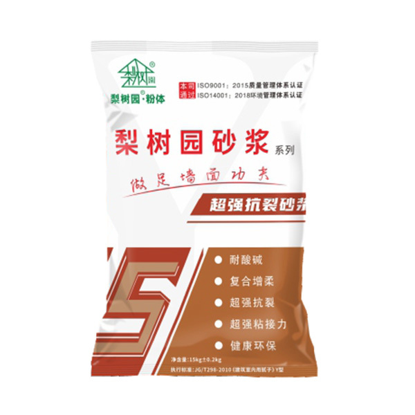 超強(qiáng)抗裂砂漿