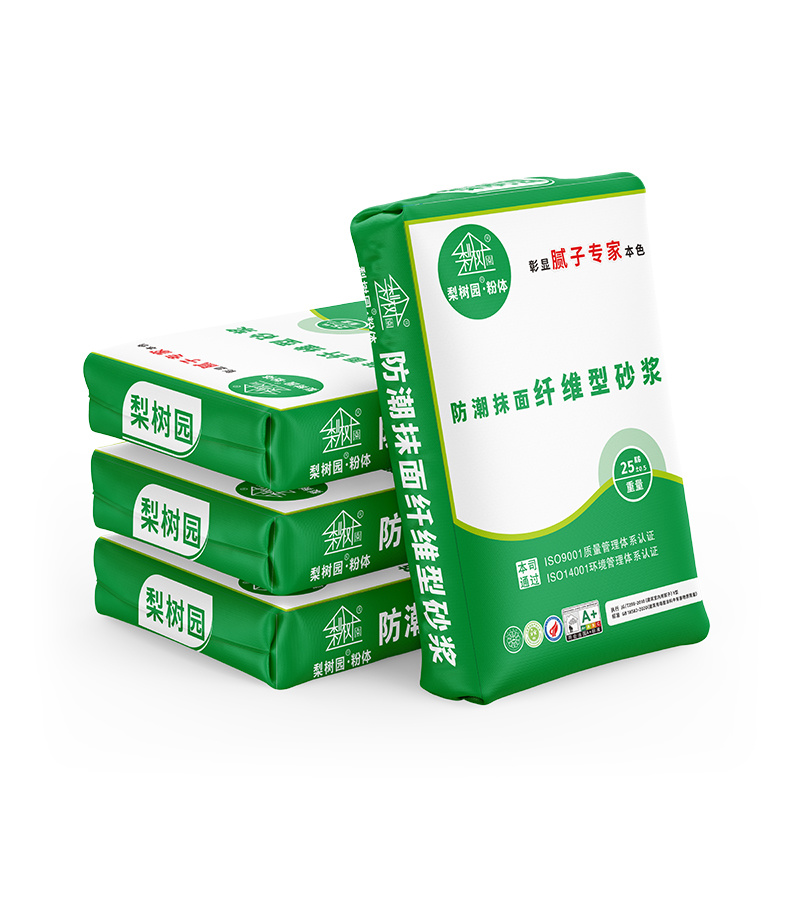 防潮抹面加強(qiáng)型砂漿
